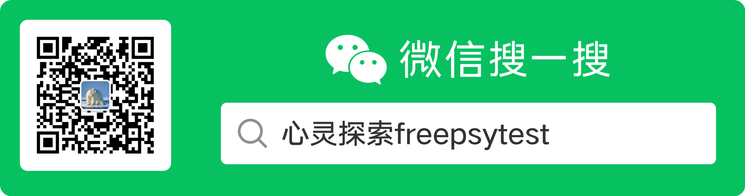 公众号二维码